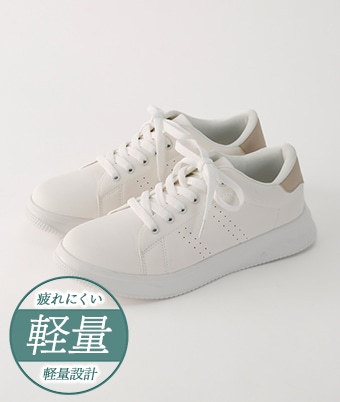 （軽量）コートスニーカー