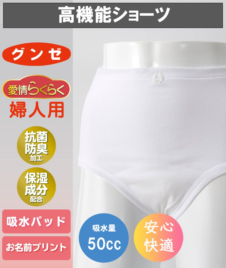   女性用ブリーフ Star Sign Eco スポーツ ブリーフ セパレート 水着 FKS027L