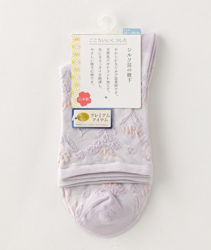 （日本製）（１足物）シルク混花柄クルーソックス