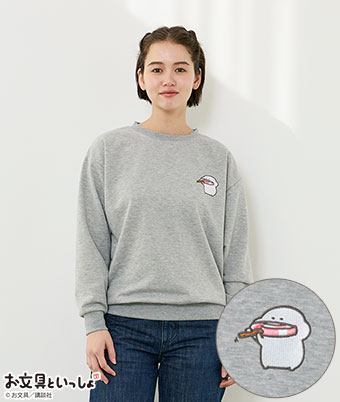 【お文具といっしょ】裏毛トレーナー