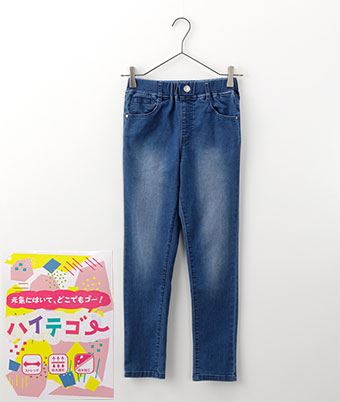 【ＳＵＦＦＵＳＥ】（ストレッチ・速乾・抗菌）女児ストレッチデニムパンツ