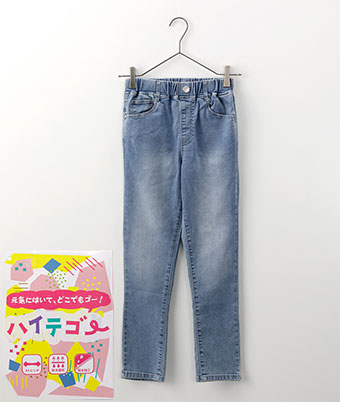 【ＳＵＦＦＵＳＥ】（ストレッチ・速乾・抗菌）女児デニムストレッチパンツ