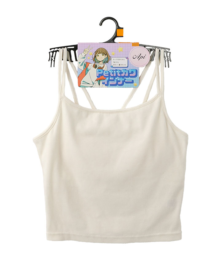 【Ａｐｉ】【Ｐｅｔｉｔカワインナー】（クロップド丈）（裏メッシュカップ付き）ガールズカジュアルインナー