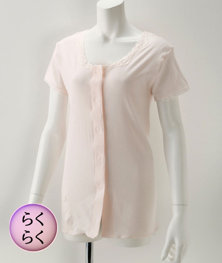 （綿１００％）（前開き）（アロエ加工）３分袖インナー