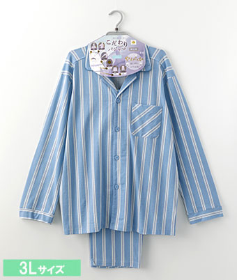 【こだわりパジャマ】（綿１００％）天竺モダンストライプパジャマ