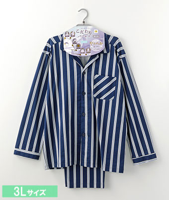 【こだわりパジャマ】（綿１００％）天竺モダンストライプパジャマ