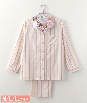 【こだわりパジャマ】（綿１００％）先染マルチカラーストライプ