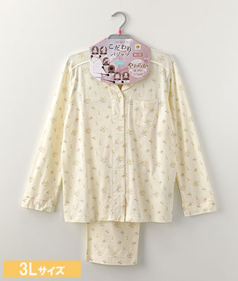 【こだわりパジャマ】（綿１００％）天竺ミモザ