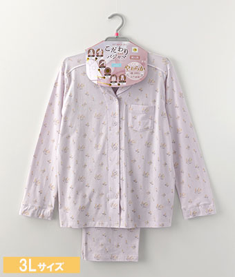 【こだわりパジャマ】（綿１００％）天竺ミモザ