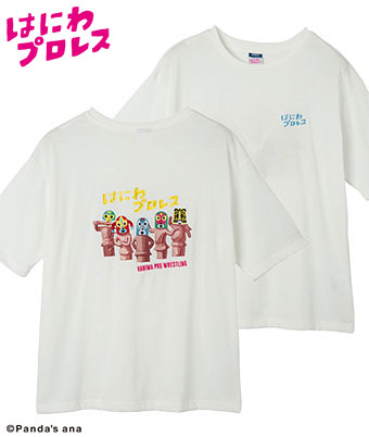 【はにわプロレス】Ｔシャツ