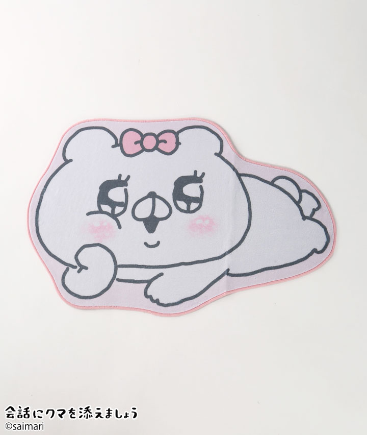 【会話にクマを添えましょう】プリントマット