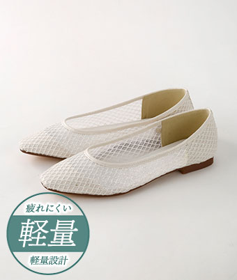 （軽量設計）シアーフラットパンプス