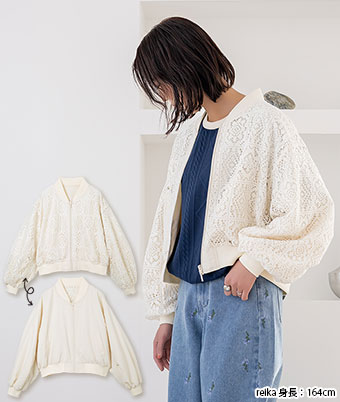 リバーシブルレースＭＡ－１