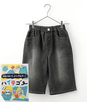 男児ハイテゴーデニムハーフパンツ