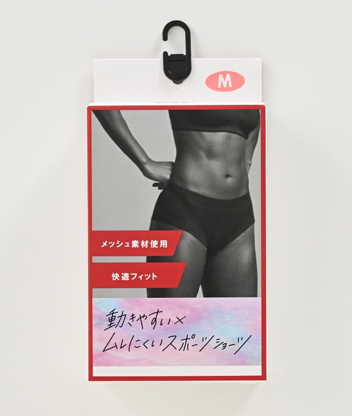 （メッシュ素材使用）スポーツショーツ