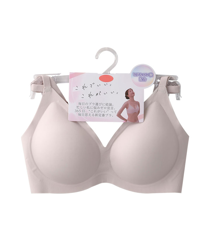 （これでいい、これがいい）（ヒアルロン酸保湿加工）もっちりシームレスノンワイヤーブラジャー