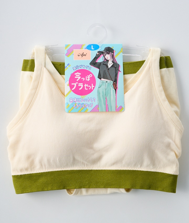 （今っぽブラセット）成型編みバイカラーハーフトップ＆ショーツセット