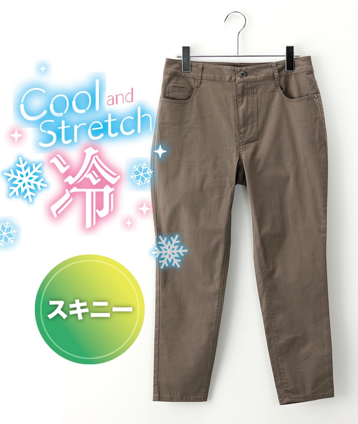 【夏ボトム】（クールストレッチ）アンクルスキニー