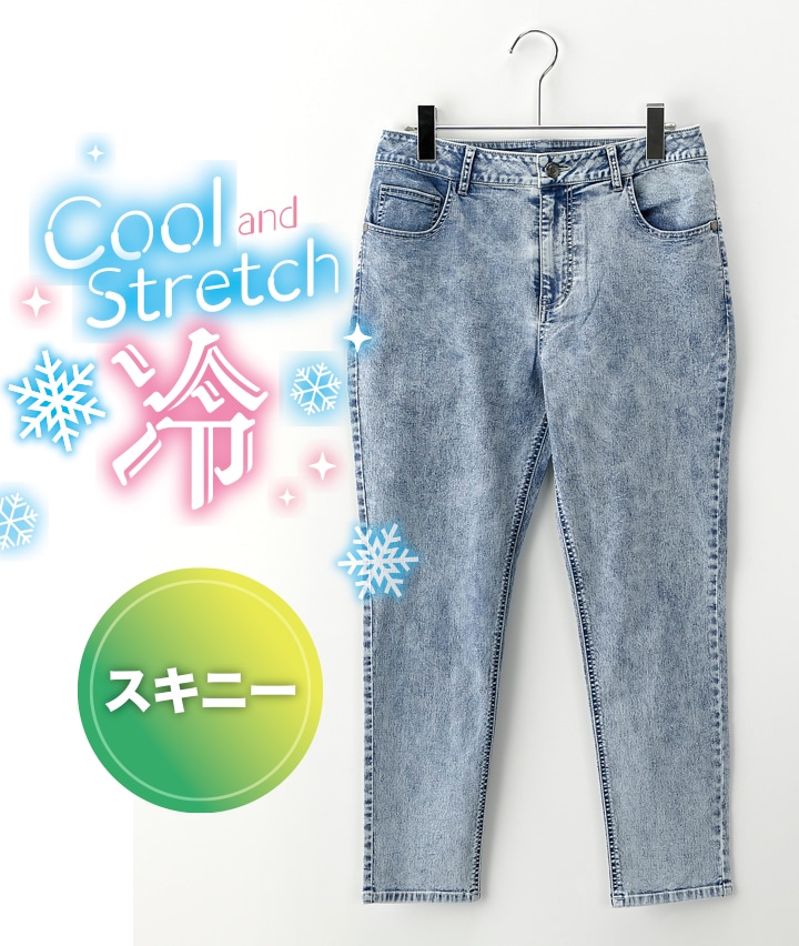 ファッションスタイル/ファッションスタイル/今風カジュアル