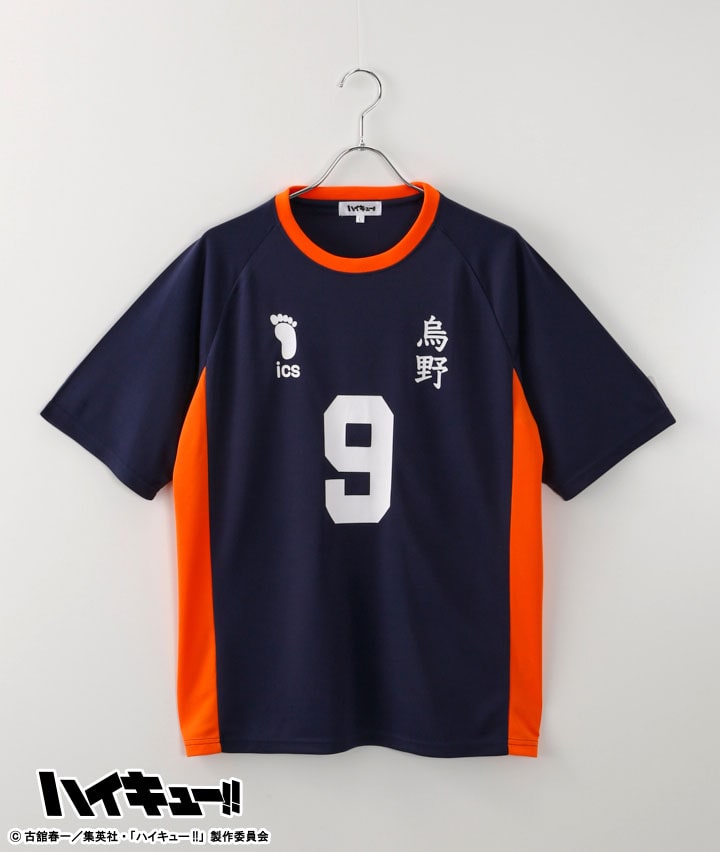 【ハイキュー!!】ユニフォーム風Ｔシャツ