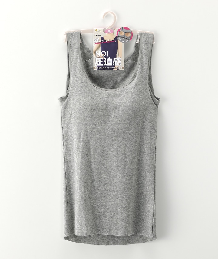 （グンゼ共同開発）（綿混フリーカット）（アンダーゴム不使用）カップ付きキャミソール