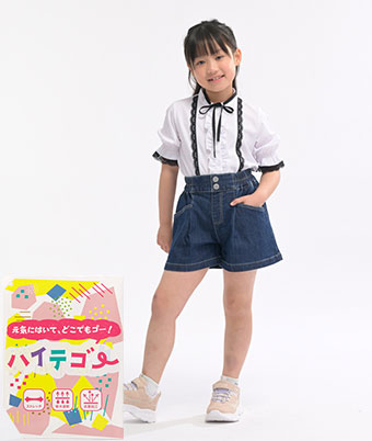 【ＳＵＦＦＵＳＥ】（ストレッチ・速乾・抗菌）女児キュロット