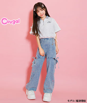 【Ａｐｉ】女児ワイドパンツ