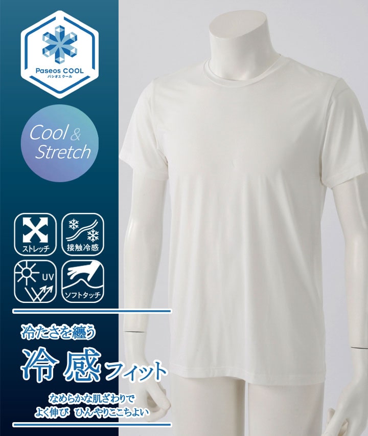 【Ｐａｓｅｏｓ　ＣＯＯＬ】（接触冷感）（ストレッチ）（紫外線対策）（ソフトタッチ）半袖丸首シャツ