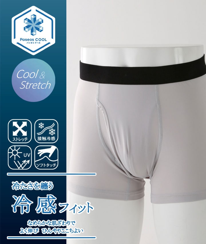 【Ｐａｓｅｏｓ　ＣＯＯＬ】（接触冷感）（ストレッチ）（紫外線対策）（ソフトタッチ）ボクサーブリーフ（前開き）