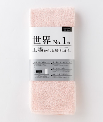 【世界Ｎｏ．１の工場からお届けします。】フェイスタオル