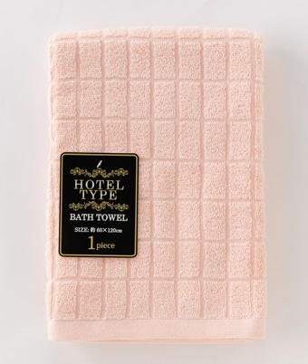 ホテル仕様バスタオル