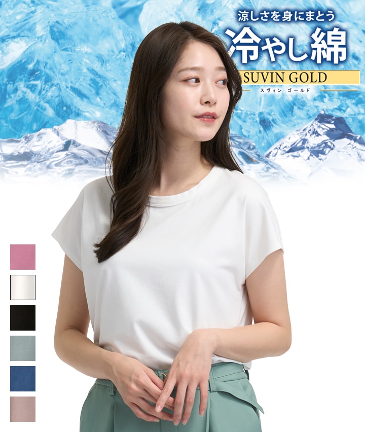 レディース/トップス/カットソー/Tシャツ(並び順：服種順)｜パシオス 