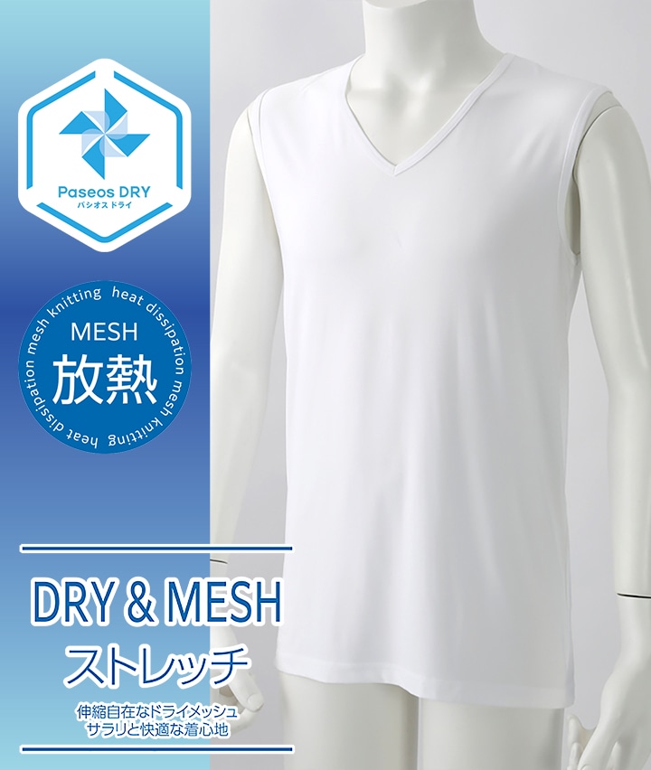 アンゴラウサギ 男性用肌着 上下セット 高島屋購入品 Lサイズ インナーウエア | メンズ | ファッション・雑貨 | 高島屋