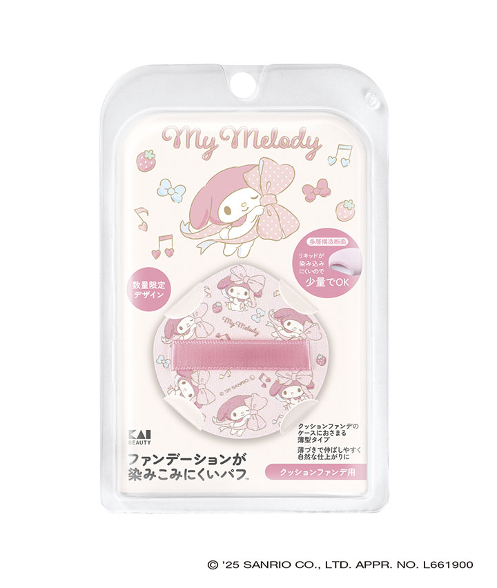 ファンデーションが染みこみにくいパフ（クッションファンデ用）マイメロディ