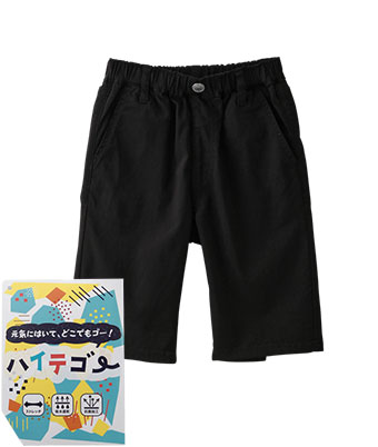 （ハイテゴー）ハーフパンツ