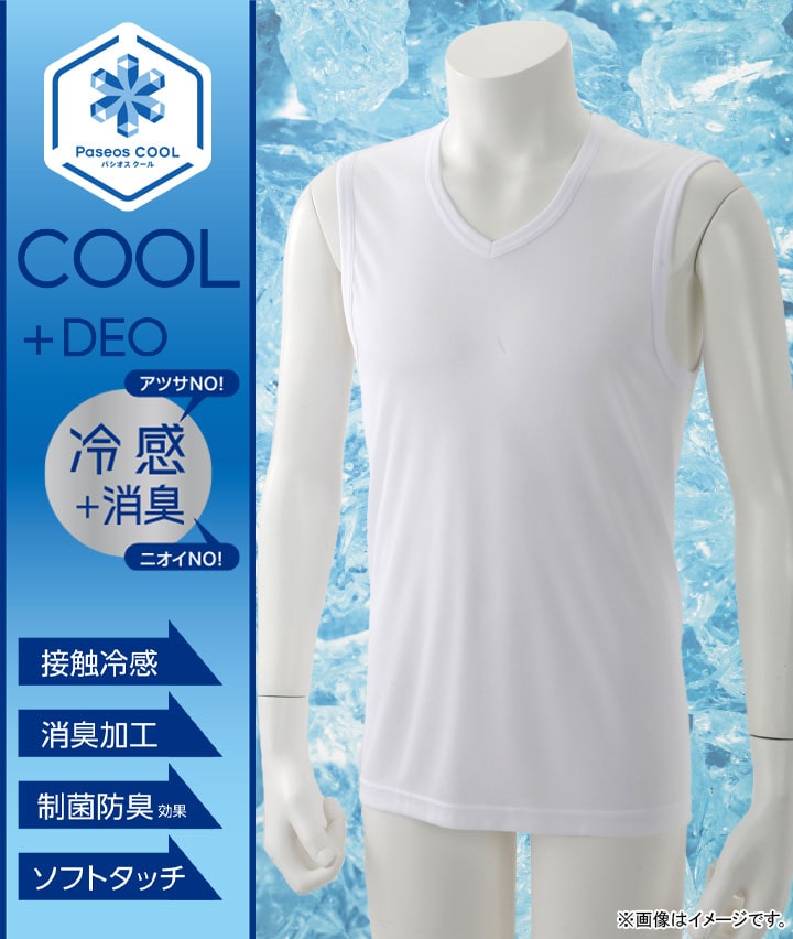 【ＣＯＯＬ＋ＤＥＯ】（接触冷感）（消臭加工）（制菌防臭効果）（ソフトタッチ）（フライス編み）（２枚組）Ｖ首サーフシャツ