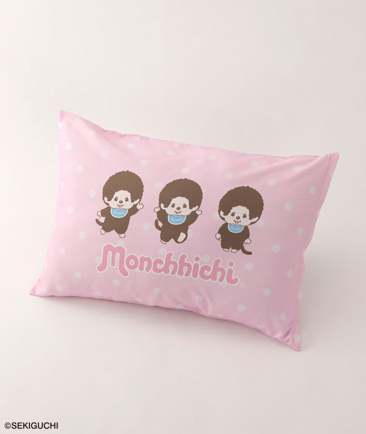 【モンチッチ】枕カバー
