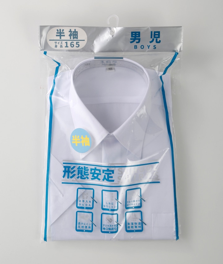 男児半袖ワイシャツ
