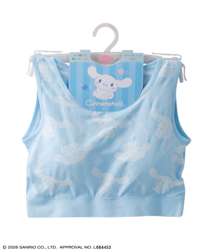 【サンリオキャラクターズ】【シナモロール】（成型編み）ハーフトップ