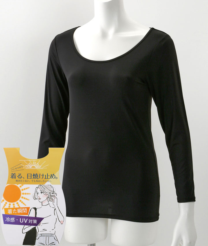 （ＵＶ対策）ラウンドネック８分袖インナー