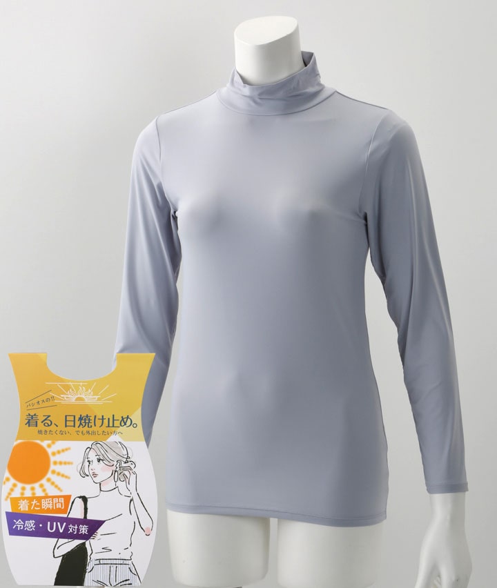 （ＵＶ対策）ハイネック長袖インナー