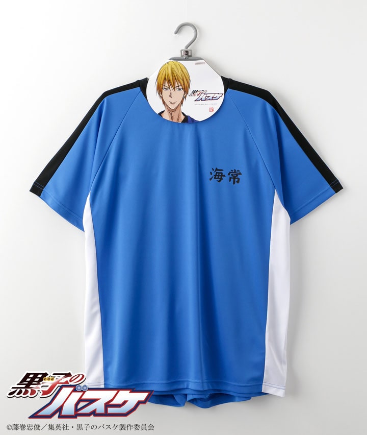 【黒子のバスケ】エステルメッシュラグランルームウェア