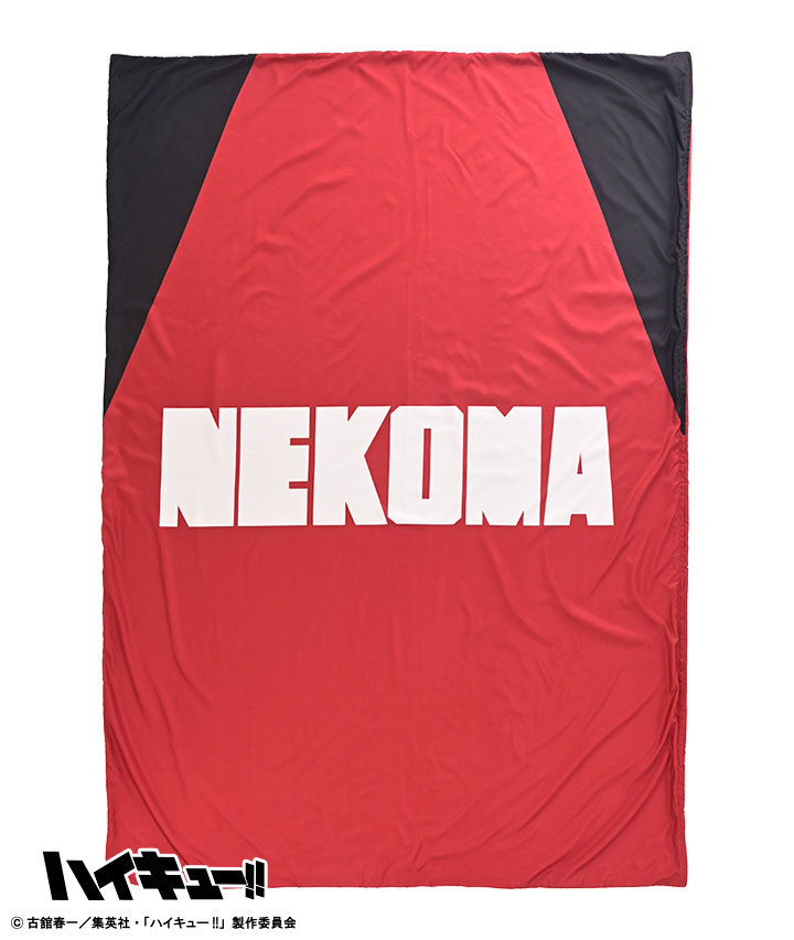 【アニメ「ハイキュー！！」】ブロード掛布団カバー