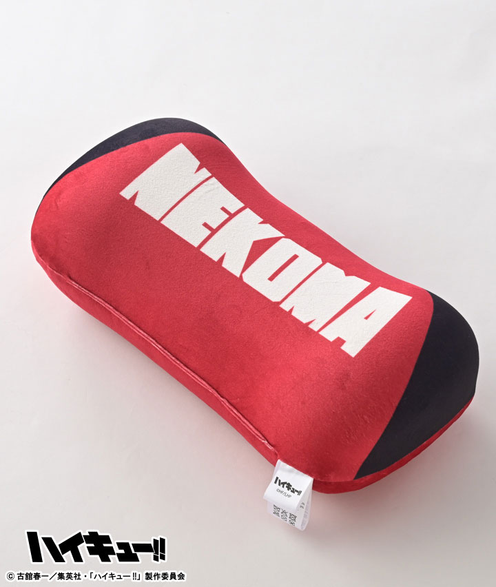 【アニメ「ハイキュー！！」】腰当てクッション