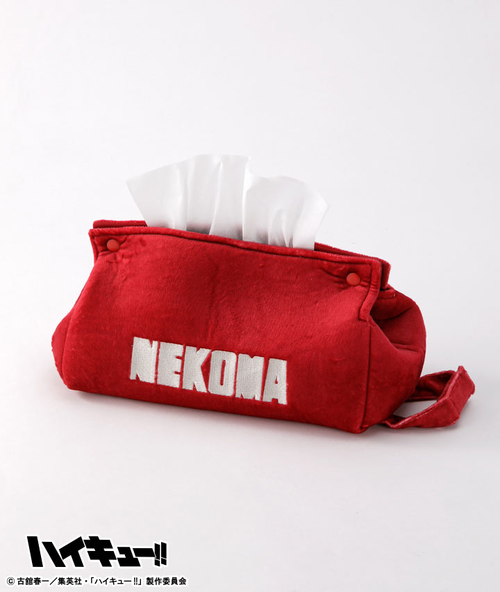 【アニメ「ハイキュー！！」】ティッシュボックスカバー