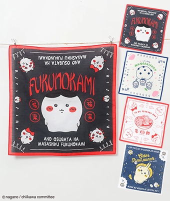 最高の ちいかわバンダナ(45×45cm レディース｜パシオス ブラック): その他