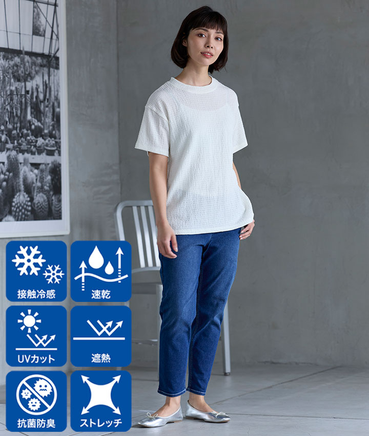 アンクルデニムレギンス