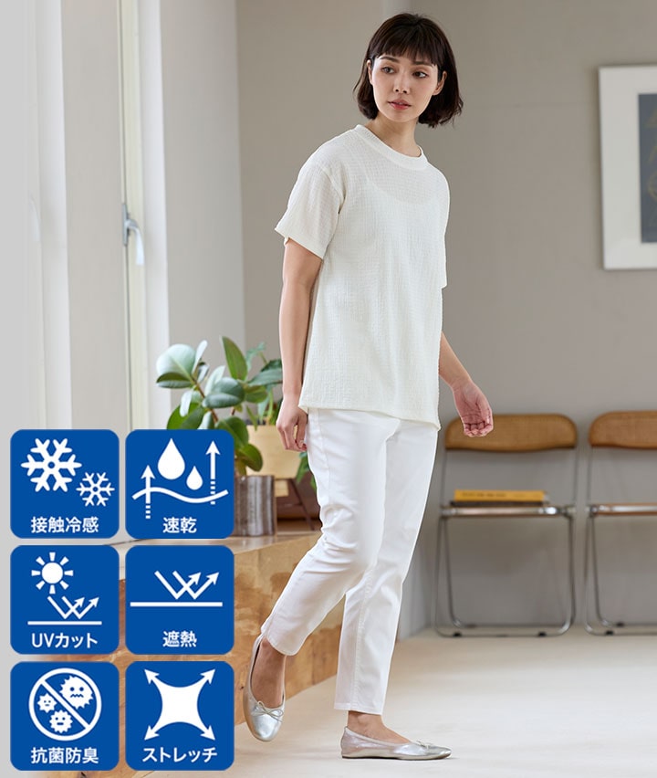 アンクルカラースキニー