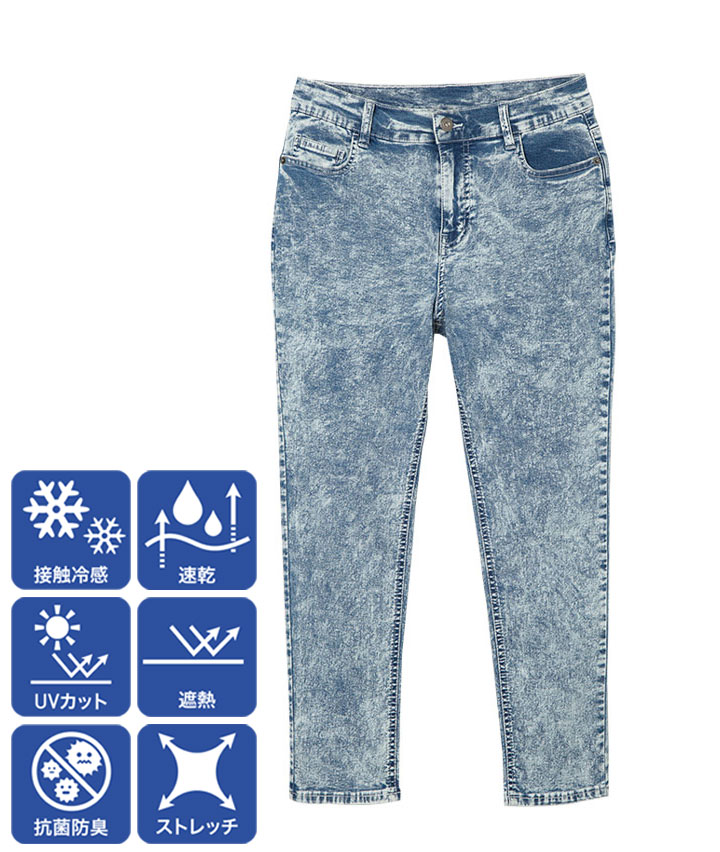 アンクルデニムスキニー