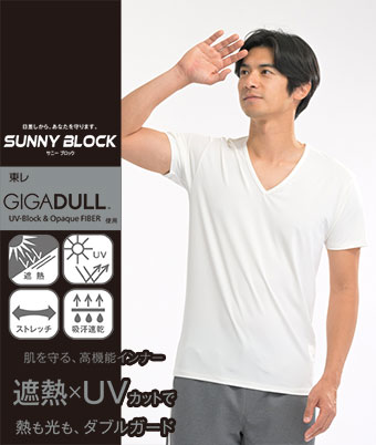 【ＳＵＮＮＹ　ＢＬＯＣＫ】（東レ　ＧＩＧＡＤＵＬＬ(TM)使用）（遮熱性）（ＵＶカット性）（ストレッチ）（吸汗速乾）（防透性）（汗染み抑制）半袖Ｖ首シャツ
